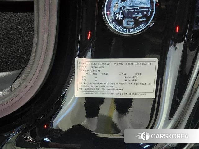 Mercedes-Benz G-Class W463b id 3825908 из Кореи 11