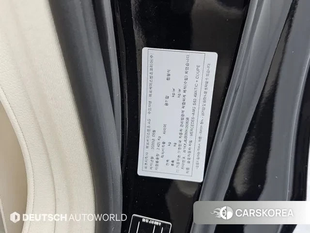 Mercedes-Benz S-Class W222 id 3765428 из Кореи 11