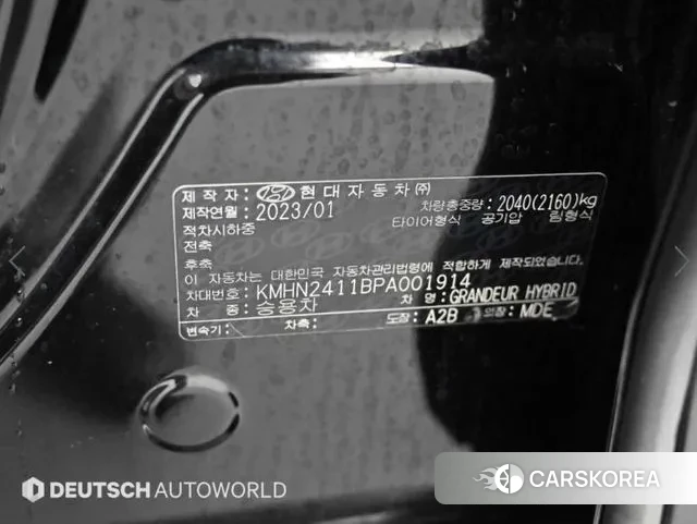 Hyundai Grandeur Hybrid (GN7) id 3770551 из Кореи 11