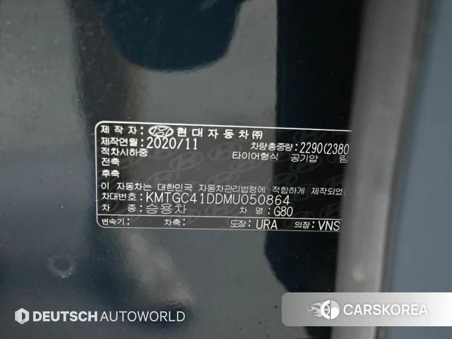 Genesis G80 (RG3) id 4899884 из Кореи 11