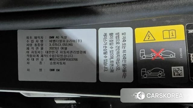 BMW XM (G09) id 4223035 из Кореи 11