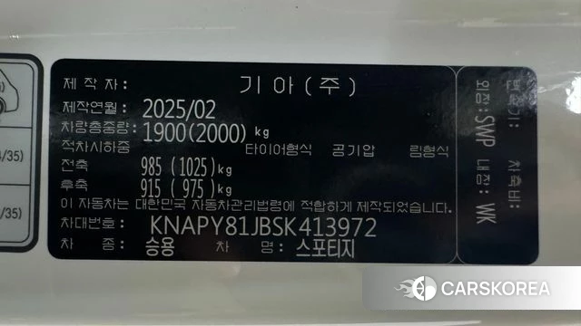 Kia The New Sportage 5th Generation id 4607531 из Кореи 11