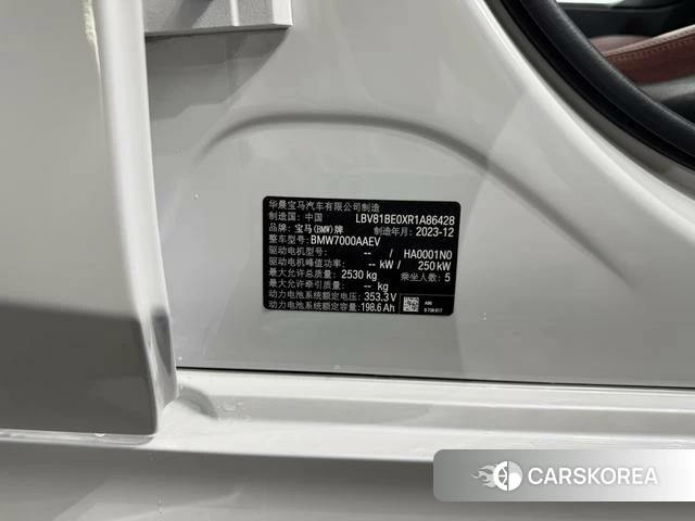BMW i3 id 4307524 из Китая 11