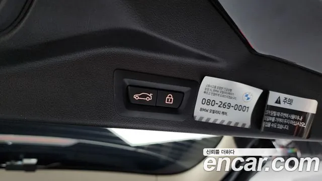 BMW X5 (G05) id 2687388 из Кореи 11