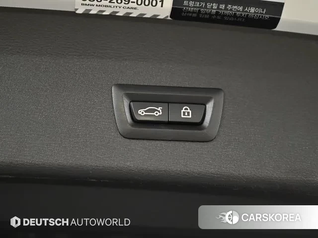 BMW X1 (F48) id 3726978 из Кореи 11