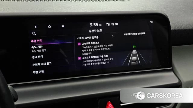 Kia The New Seltos id 4555639 из Кореи 11