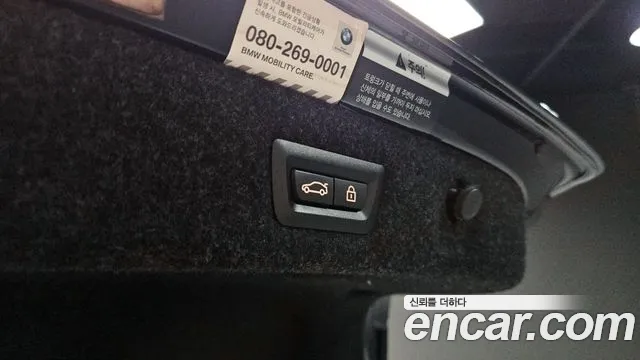 BMW 5 Series (G30) id 2687835 из Кореи 11