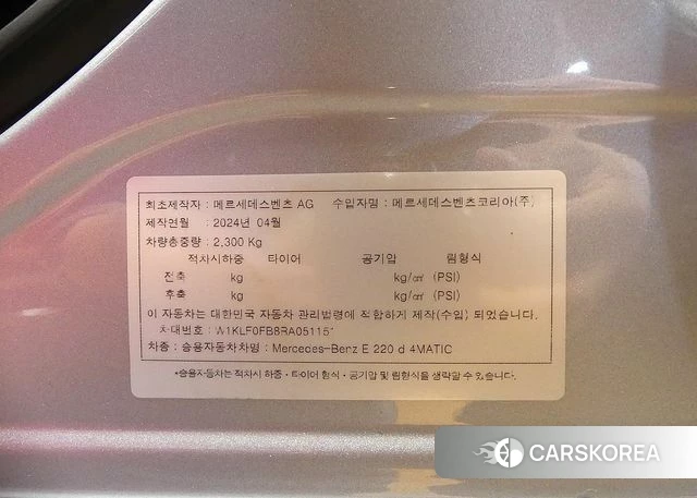 Mercedes-Benz E-Class W214 id 4185762 из Кореи 11