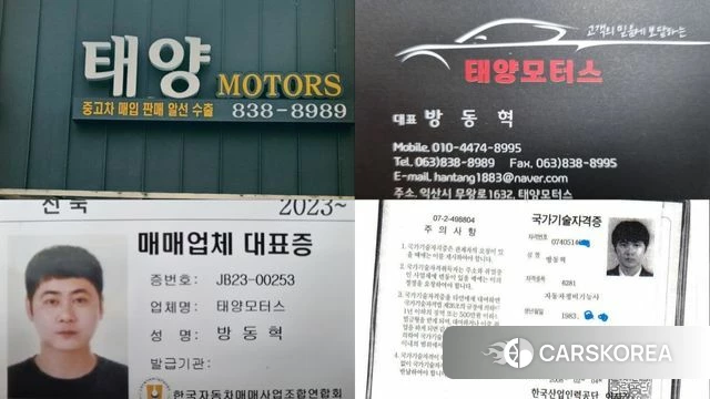 Kia The New Mohave id 4672822 из Кореи 11