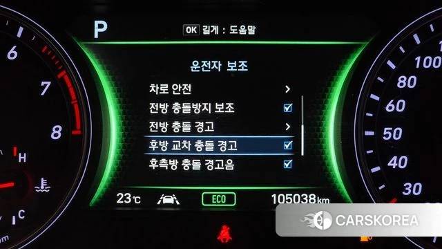 Genesis G70 id 4754847 из Кореи 11