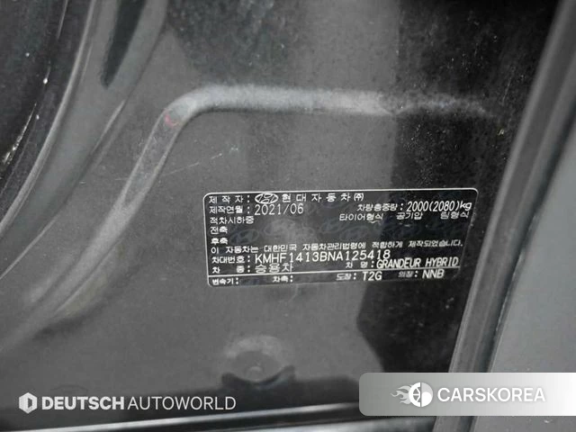 Hyundai The New Grandeur IG Hybrid id 4657425 из Кореи 11