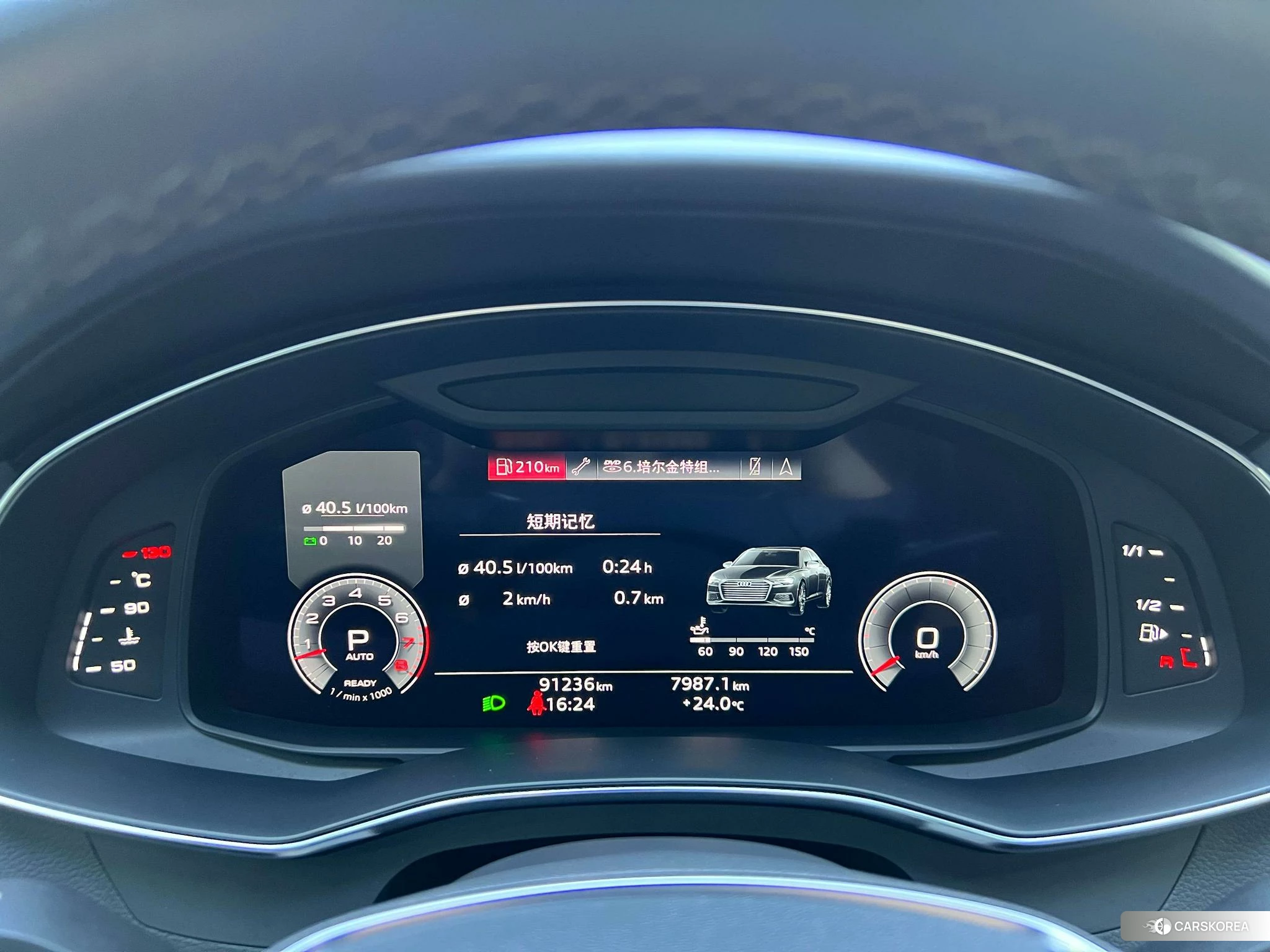 Audi A6L id 4461463 из Китая 11