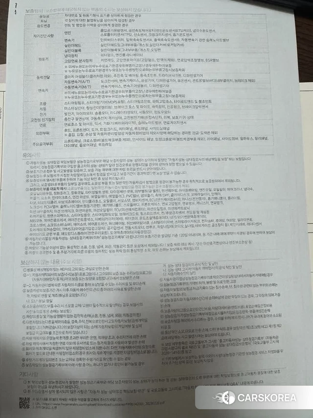 Hyundai Grandeur Hybrid (GN7) id 3388771 из Кореи 11