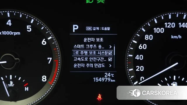 Hyundai Grandeur IG id 4430583 из Кореи 11
