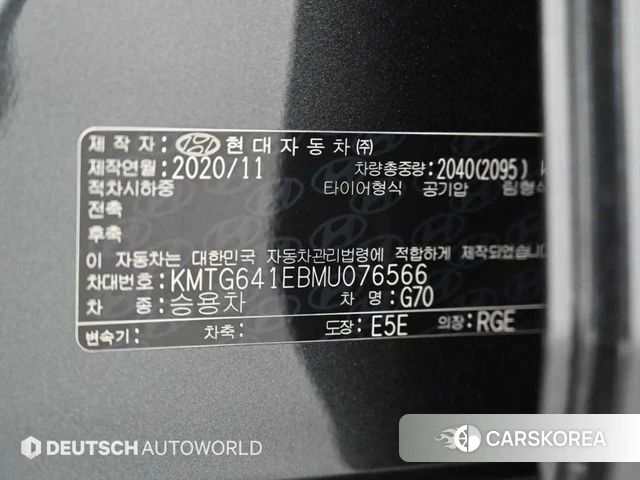 Genesis The New G70 id 4402198 из Кореи 11