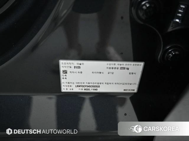 Tesla Model Y id 4640054 из Кореи 11