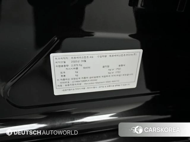 Mercedes-Benz S-Class W223 id 4541023 из Кореи 11