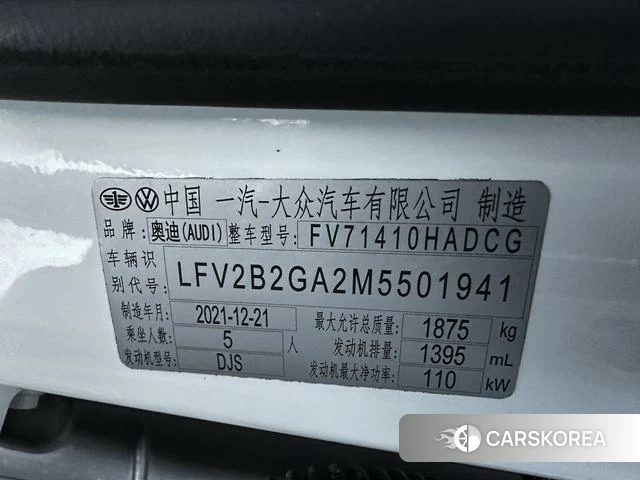 Audi Q2L id 4276473 из Китая 11