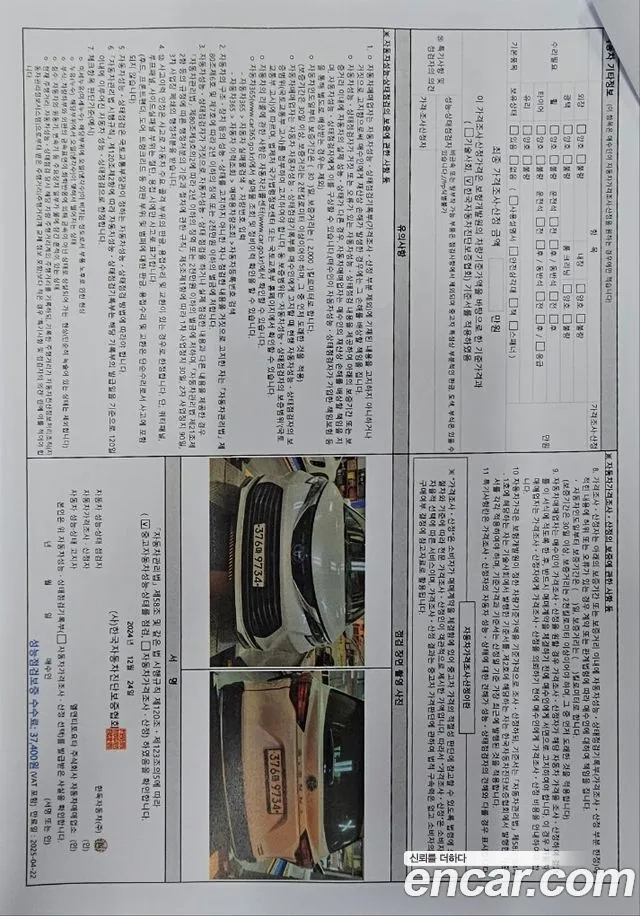 Toyota Sienna 4th Generation id 2934825 из Кореи 11