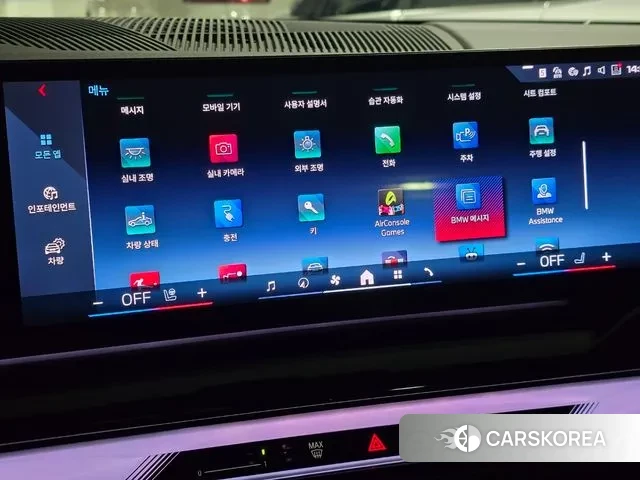 BMW i5 (G60) id 3057865 из Кореи 11