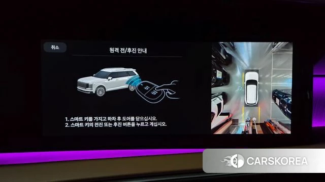 Hyundai Palisade (LX3) id 4441763 из Кореи 11