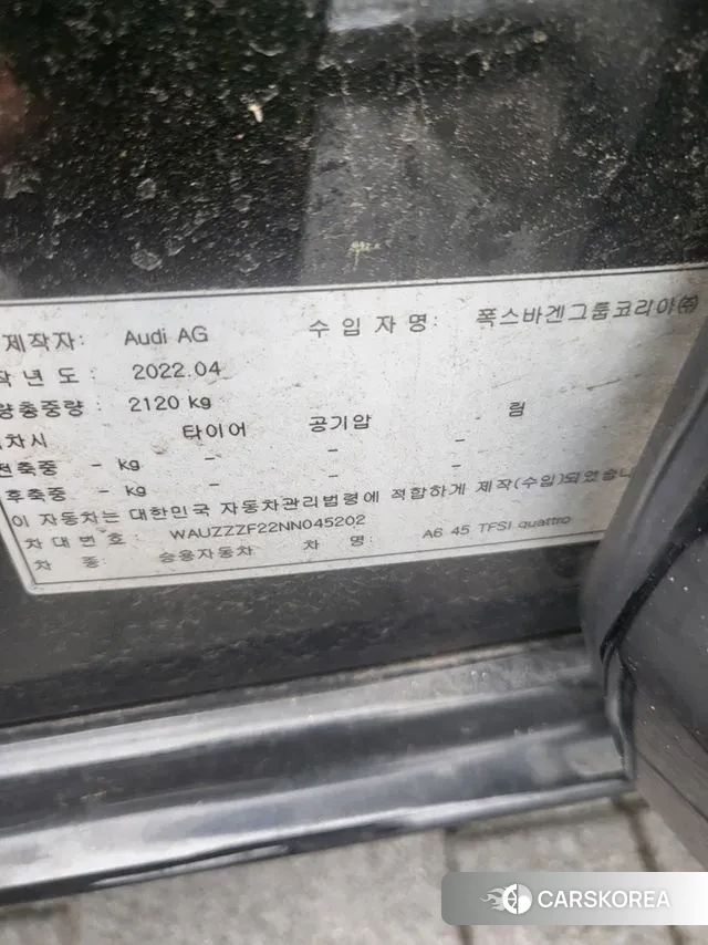 Audi A6 (C8) id 3022599 из Кореи 11