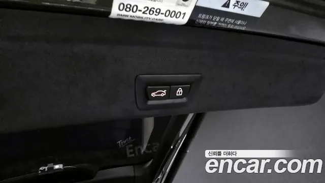 BMW X6 (G06) id 2673741 из Кореи 11