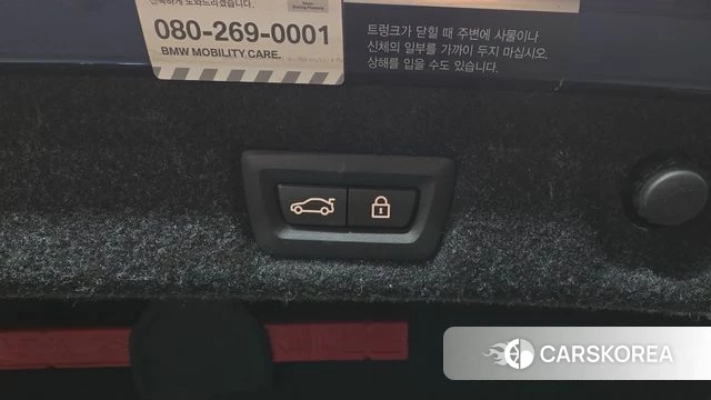 BMW 5 Series (G30) id 4759302 из Кореи 11