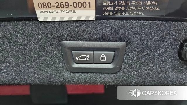 BMW 5 Series (G30) id 4620589 из Кореи 11