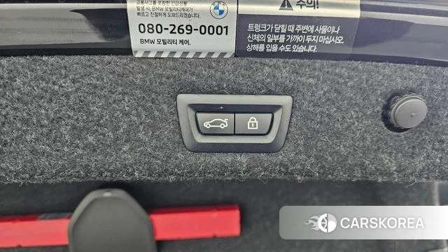 BMW 5 Series (G30) id 3812369 из Кореи 11