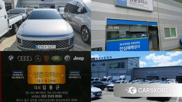 Hyundai Grandeur (GN7) id 3705746 из Кореи 11