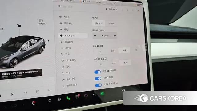 Tesla Model 3 id 3519902 из Кореи 11