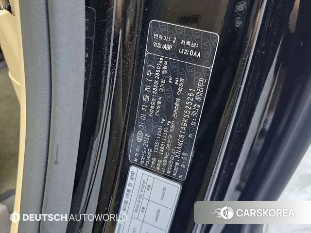 Kia The New Carnival id 4615243 из Кореи 11