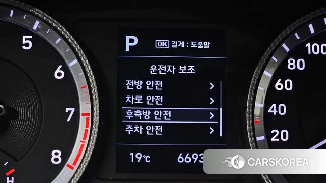Hyundai Sonata (DN8) id 4923753 из Кореи 11