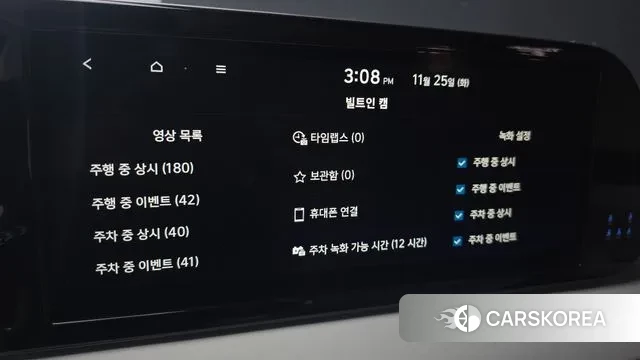 Hyundai The New Palisade id 3405383 из Кореи 11