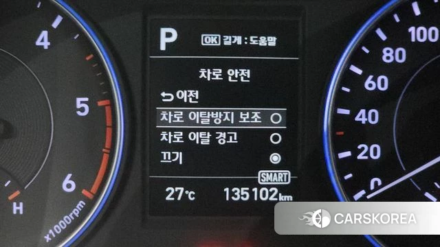 Hyundai Palisade id 4907026 из Кореи 11