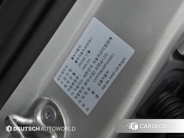 Volvo S90 id 3764148 из Кореи 11