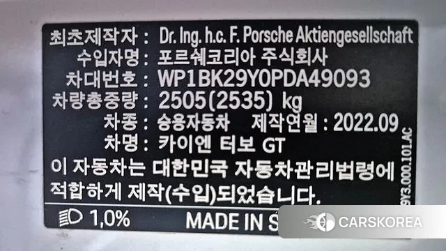 Porsche Cayenne (PO536) id 2984017 из Кореи 11