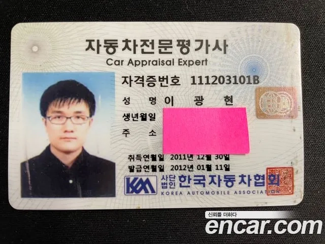 Chevrolet (GM Daewoo) Trailblazer id 2910641 из Кореи 11