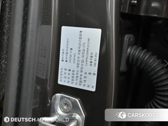 Volvo S90 id 4429435 из Кореи 11