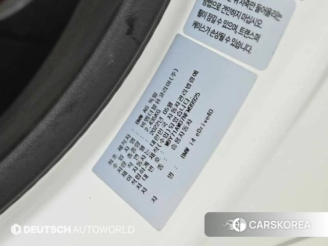 BMW i4 id 4656786 из Кореи 11