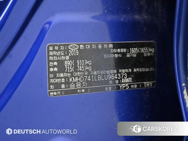 Hyundai The New Avante AD id 4285332 из Кореи 11
