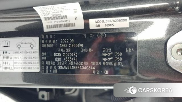 Kia K8 id 4624201 из Кореи 11