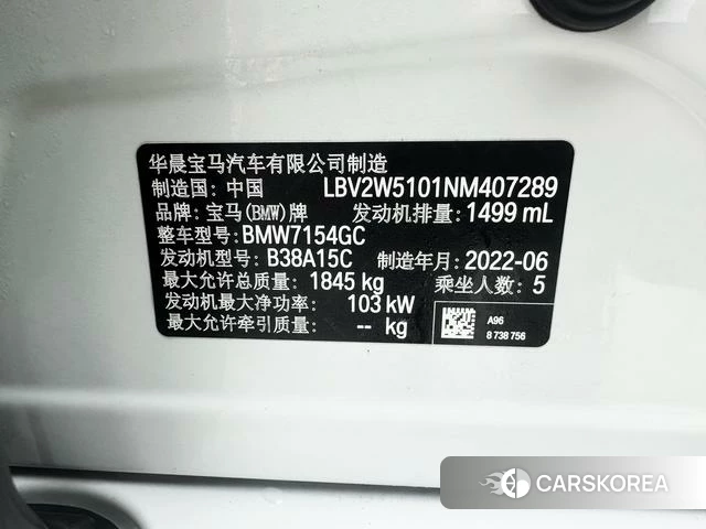 BMW 1 series id 4218177 из Китая 11