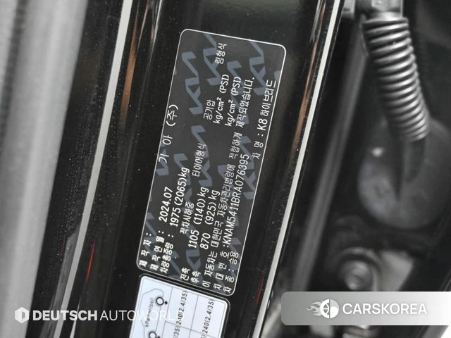 Kia K8 Hybrid id 4928357 из Кореи 11