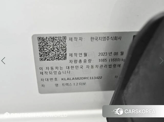 Chevrolet (GM Daewoo) Trax Crossover id 4670408 из Кореи 11