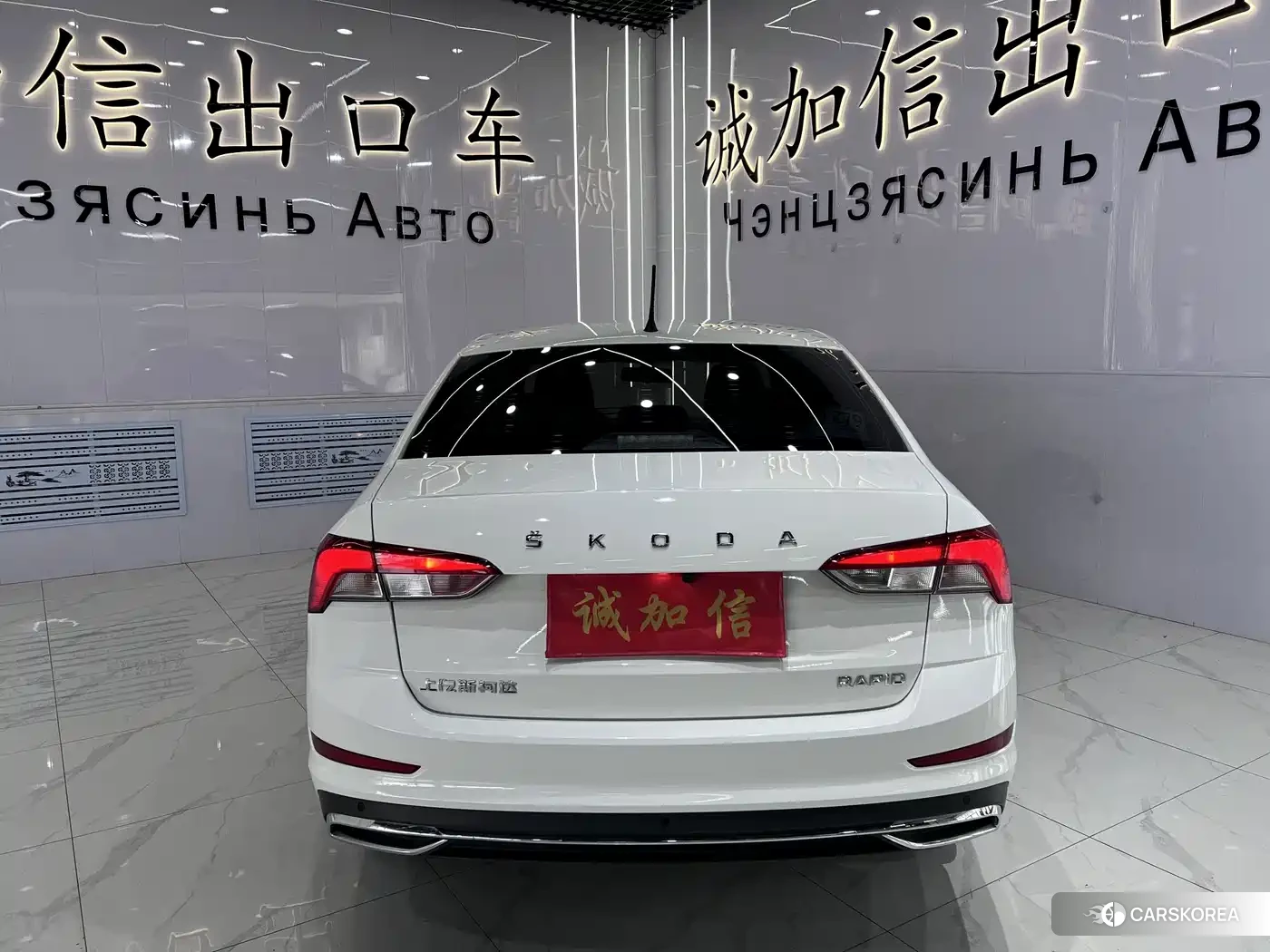 Skoda Xin Rui id 4622444 из Китая 11