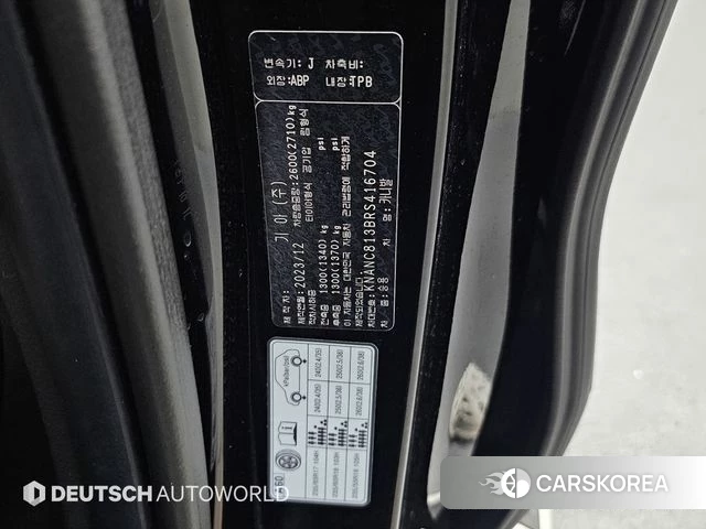 Kia The New Carnival 4th Generation id 4748543 из Кореи 11