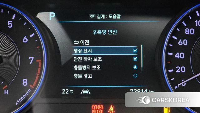 Hyundai Palisade id 4417035 из Кореи 11