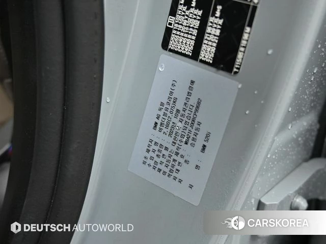 BMW 5 Series (G60) id 4302442 из Кореи 11